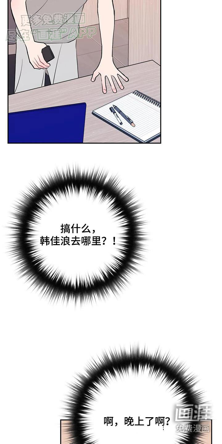 第76章：期待