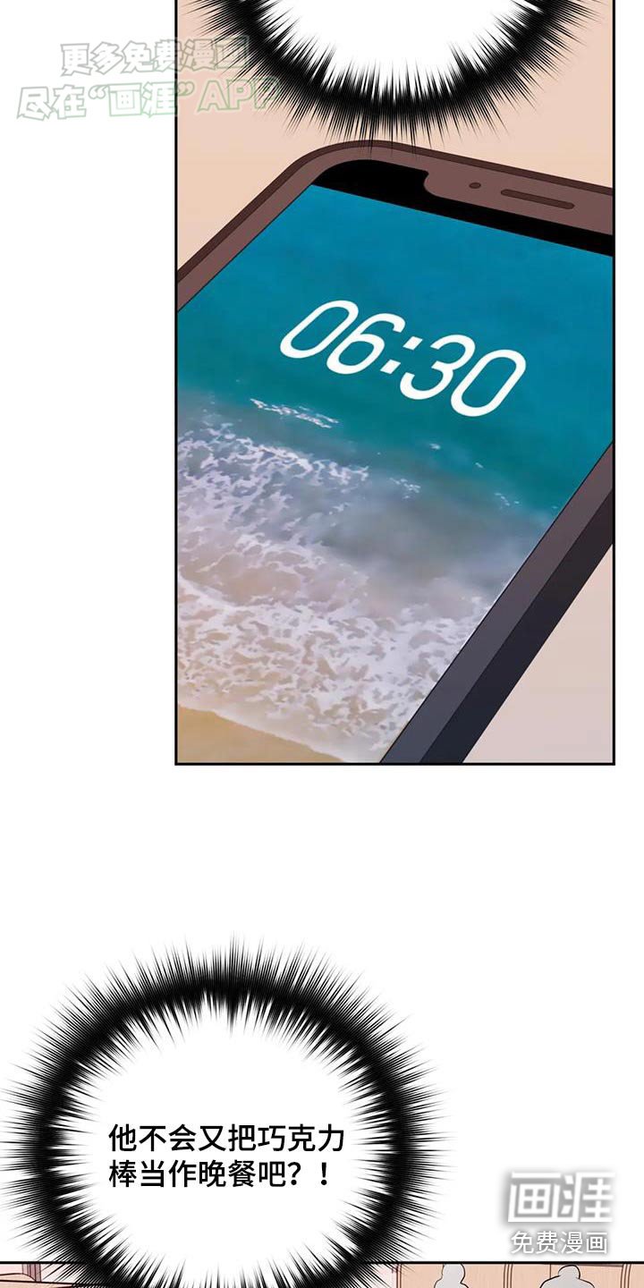 第76章：期待