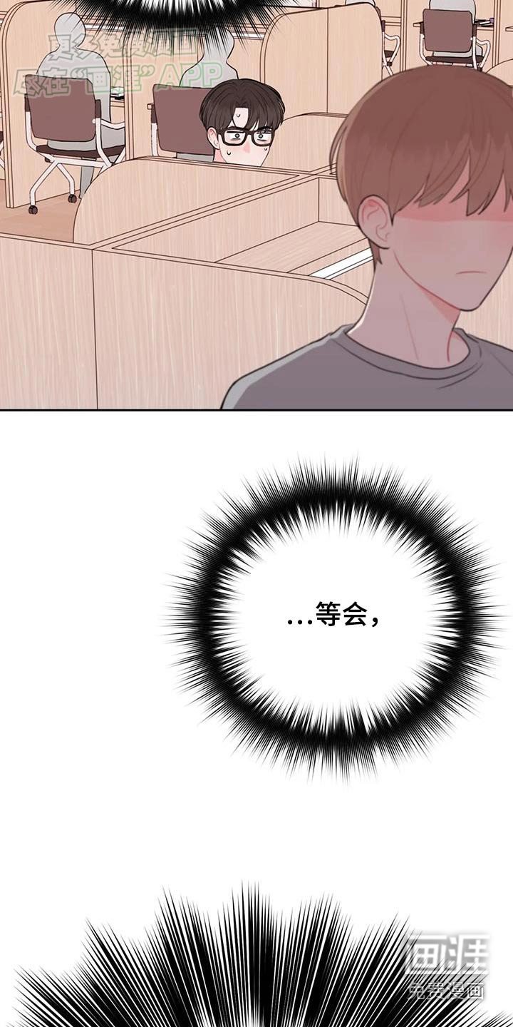 第76章：期待