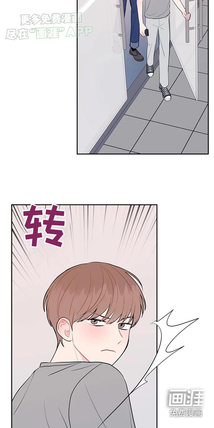 第76章：期待