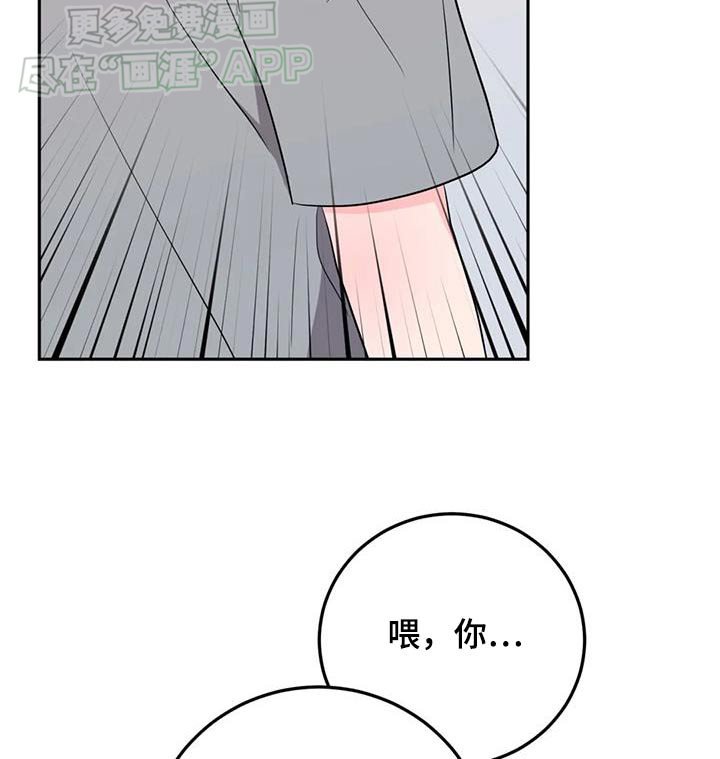 第76章：期待