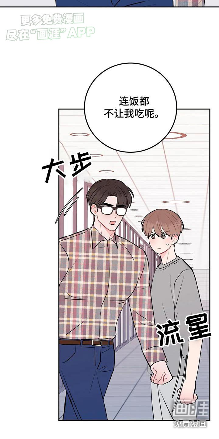 第76章：期待