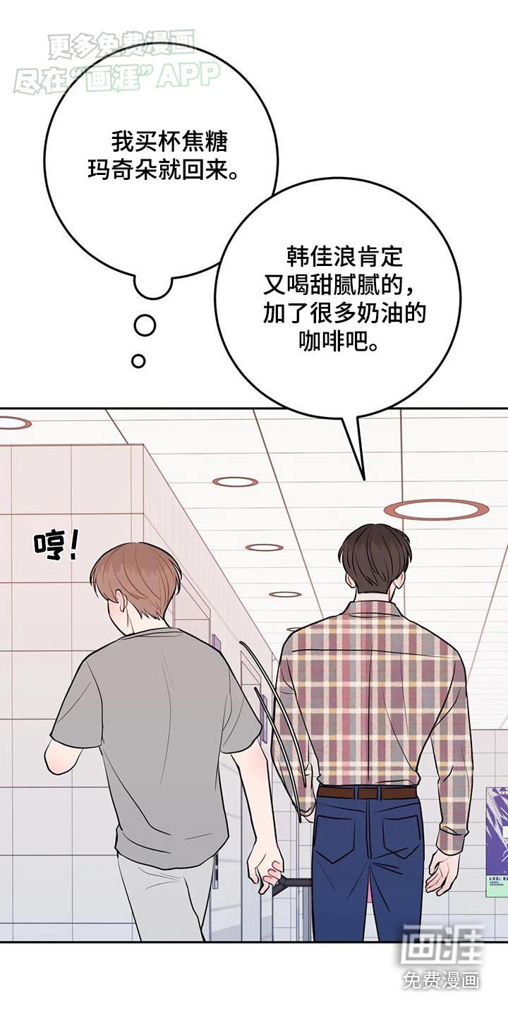 第76章：期待