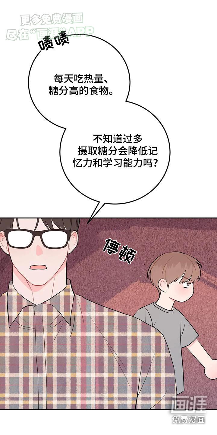 第76章：期待