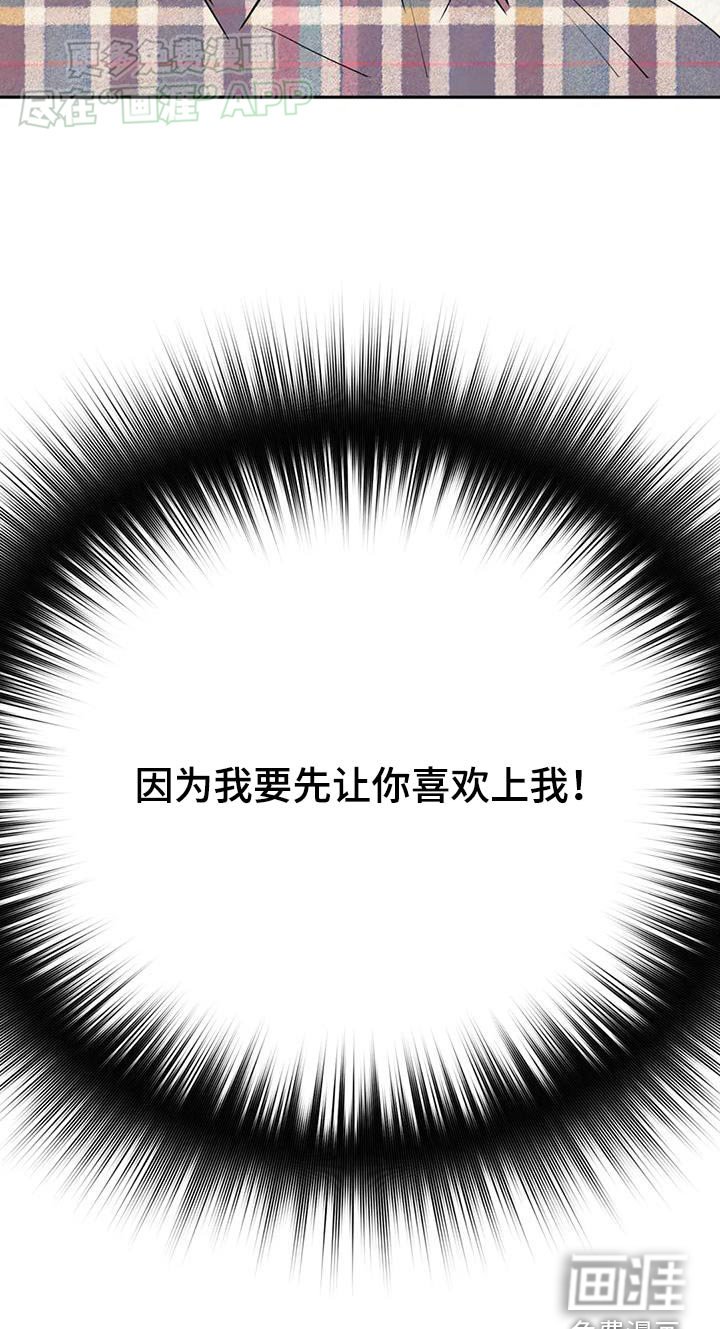 第76章：期待