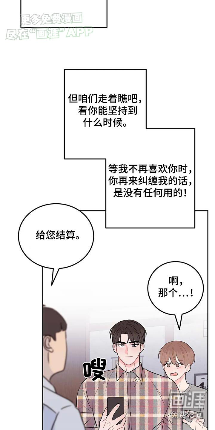 第78章：无法理解
