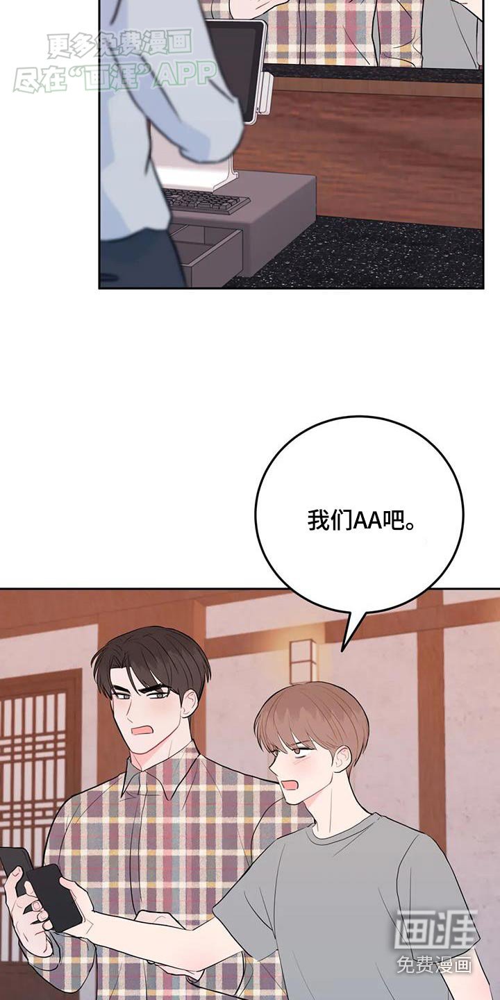 第78章：无法理解