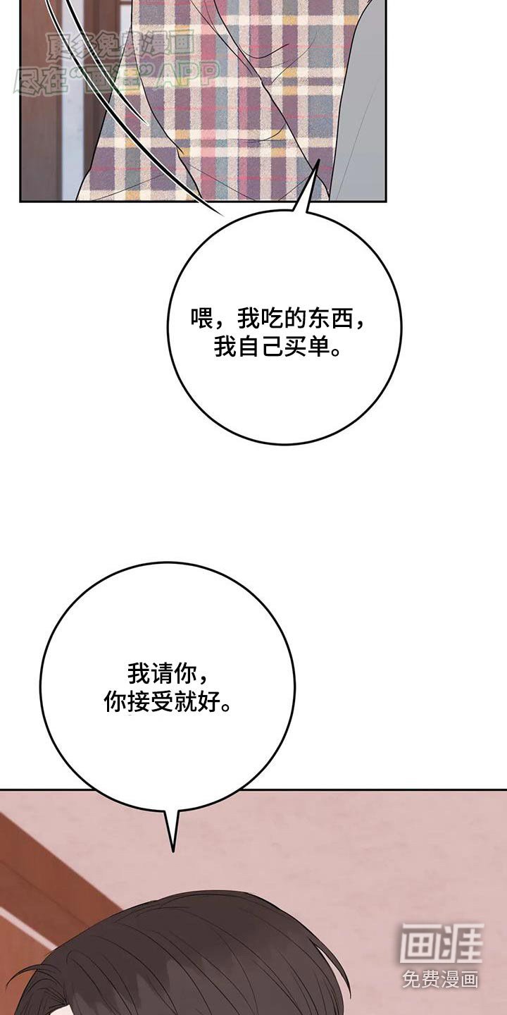 第78章：无法理解