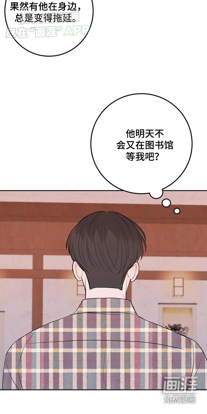 第78章：无法理解