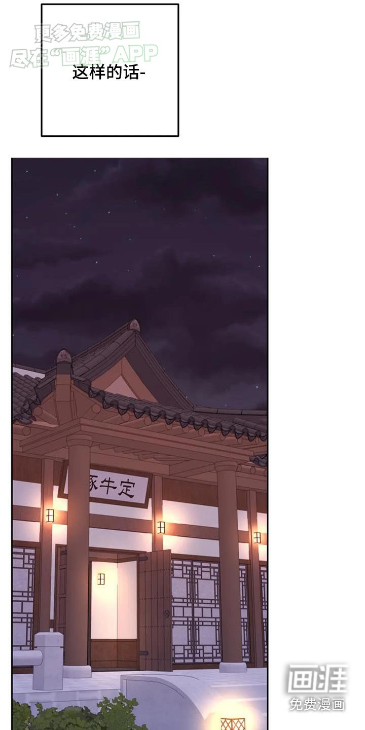 第78章：无法理解