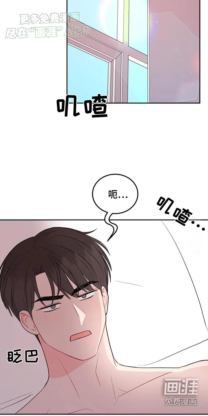 第78章：无法理解