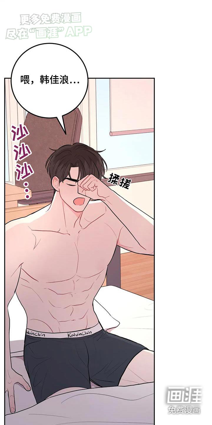 第78章：无法理解