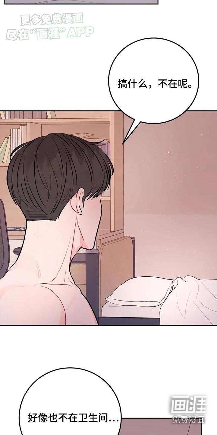 第78章：无法理解