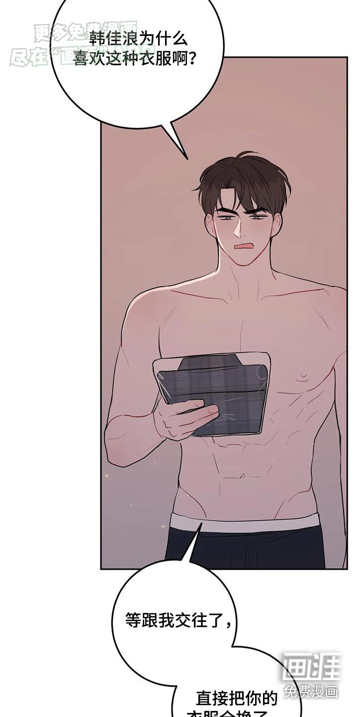 第78章：无法理解