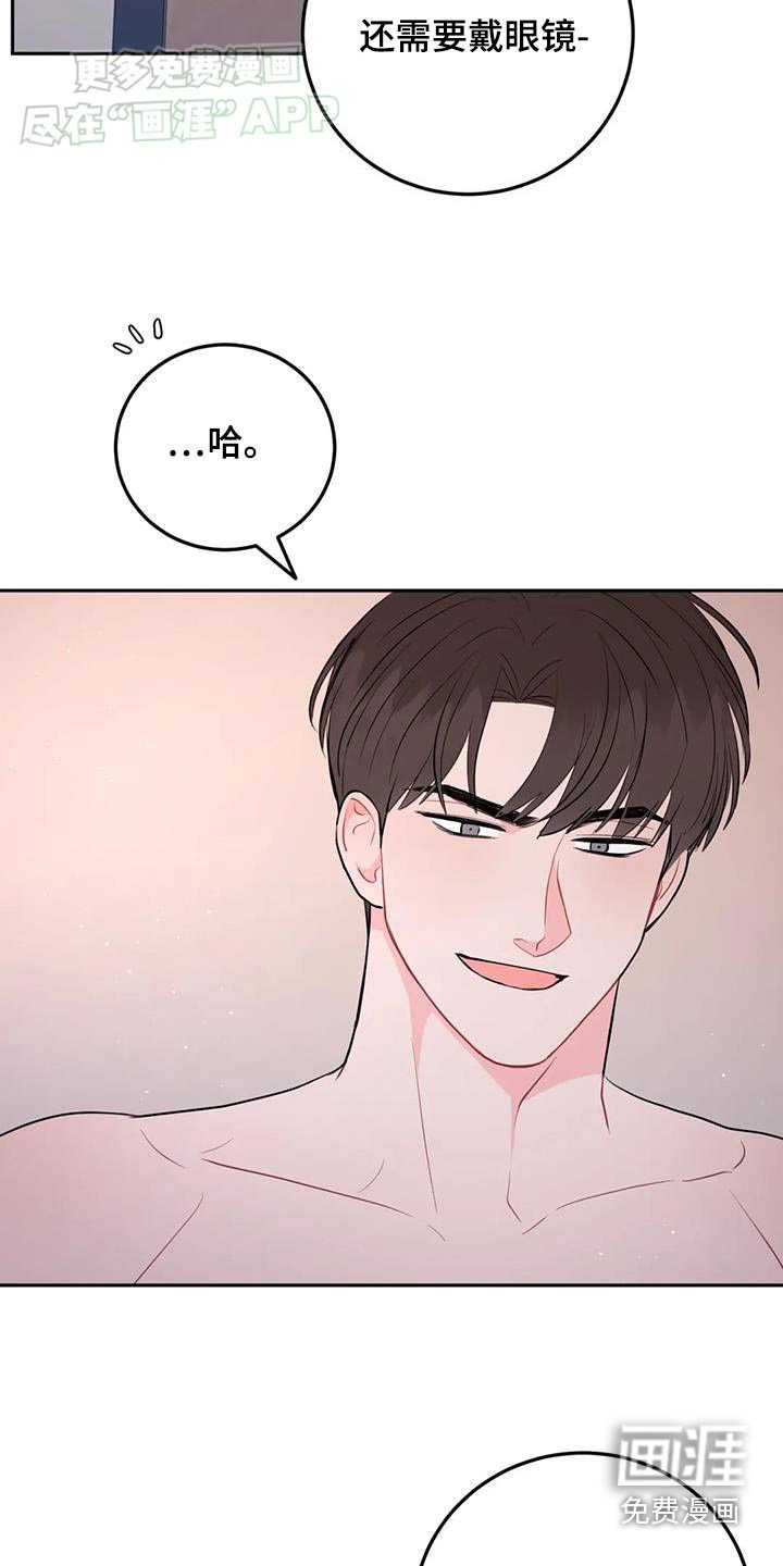 第78章：无法理解