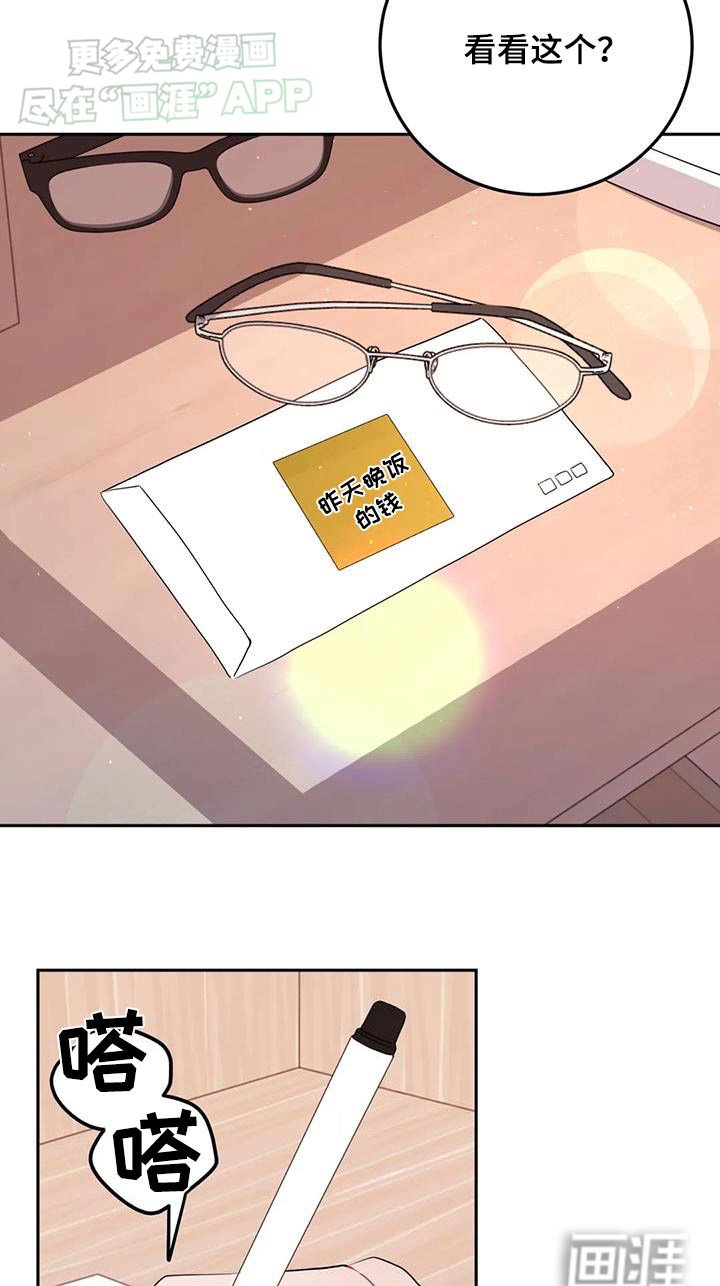 第78章：无法理解