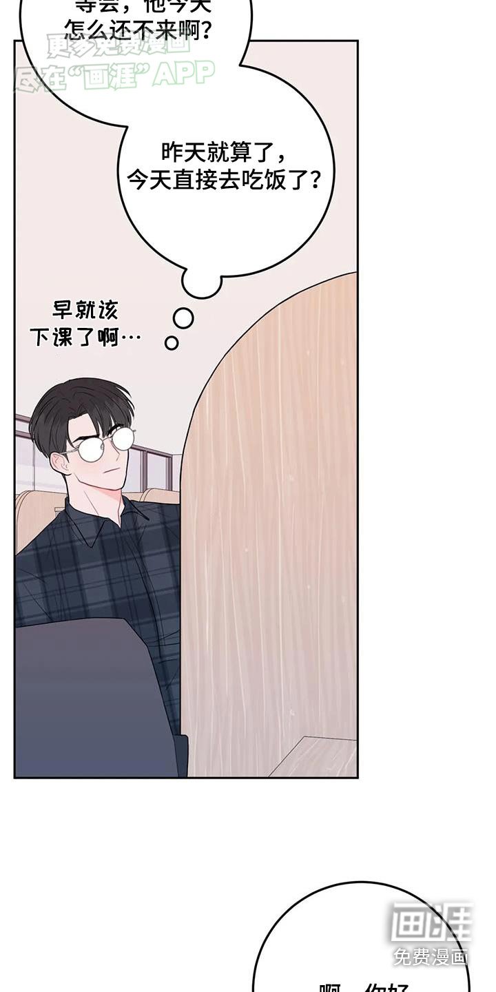 第78章：无法理解