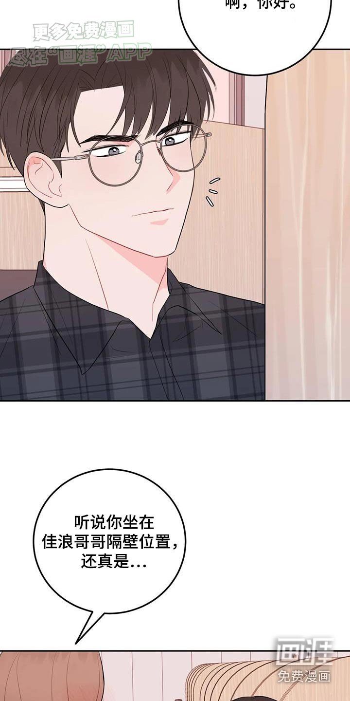 第78章：无法理解