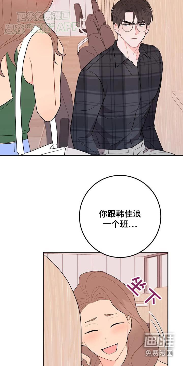 第78章：无法理解