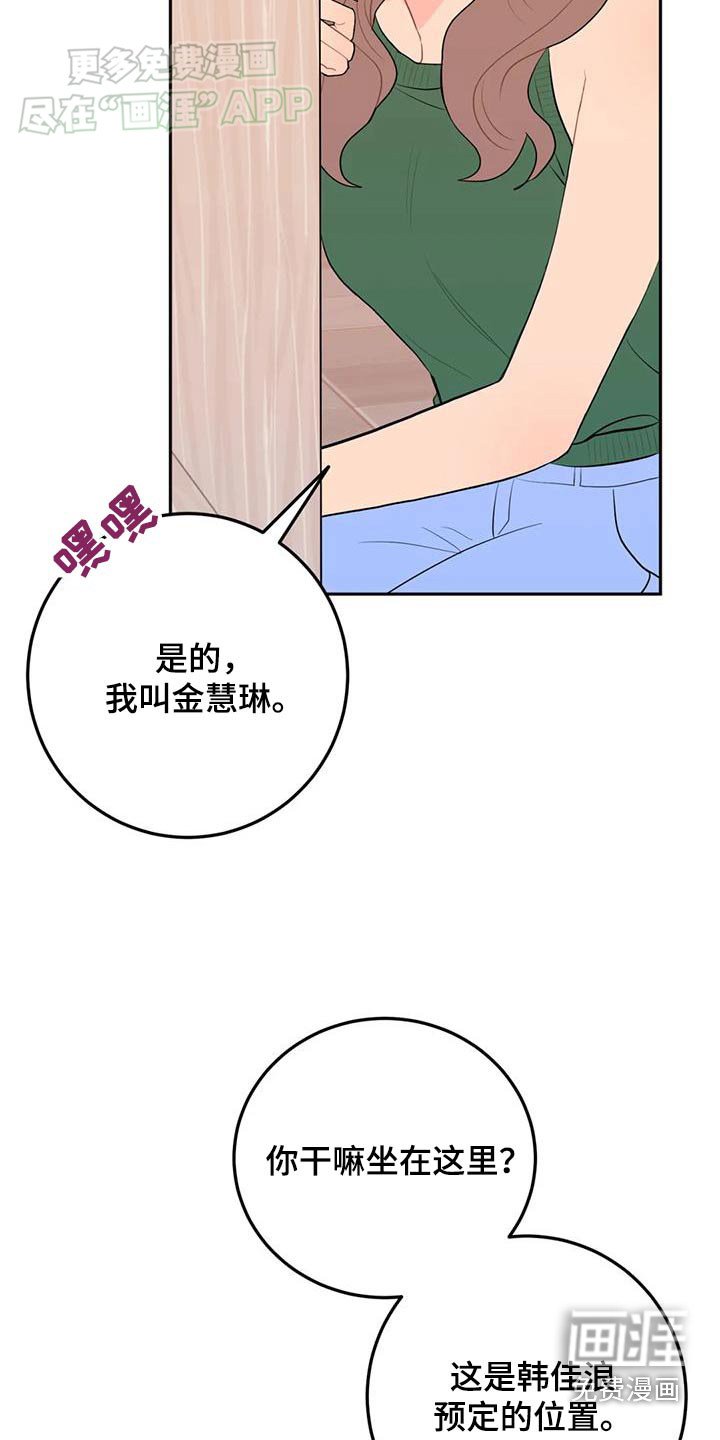 第78章：无法理解