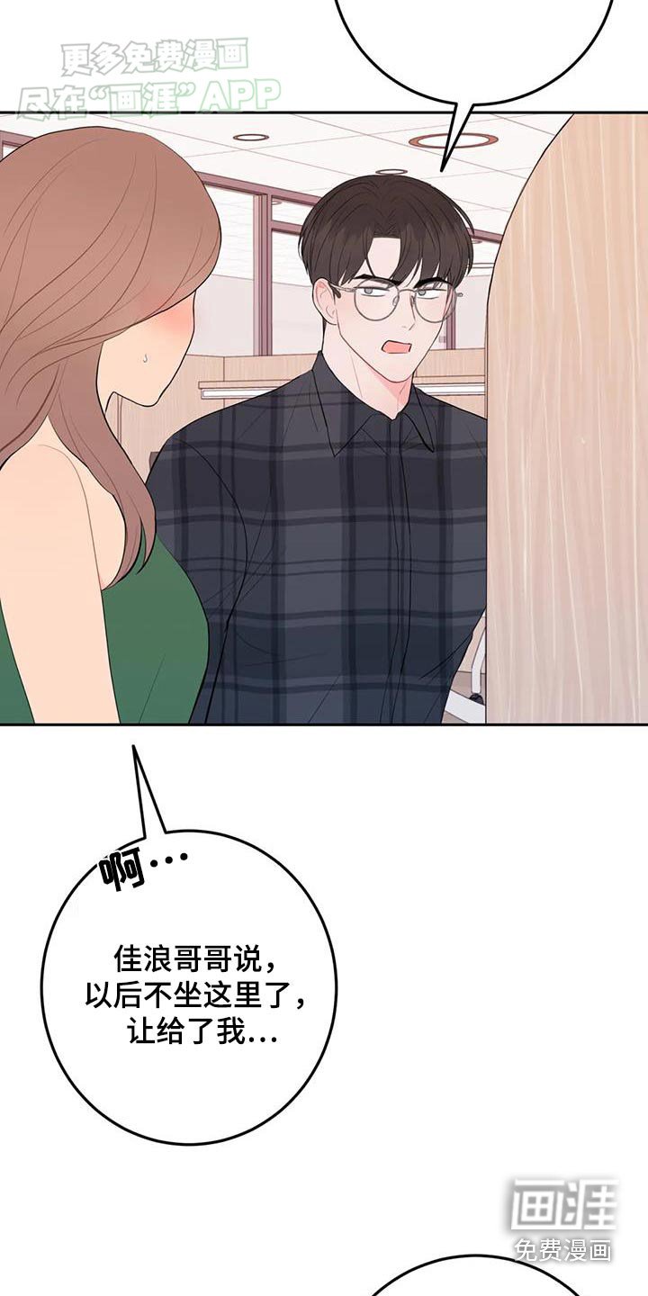第78章：无法理解