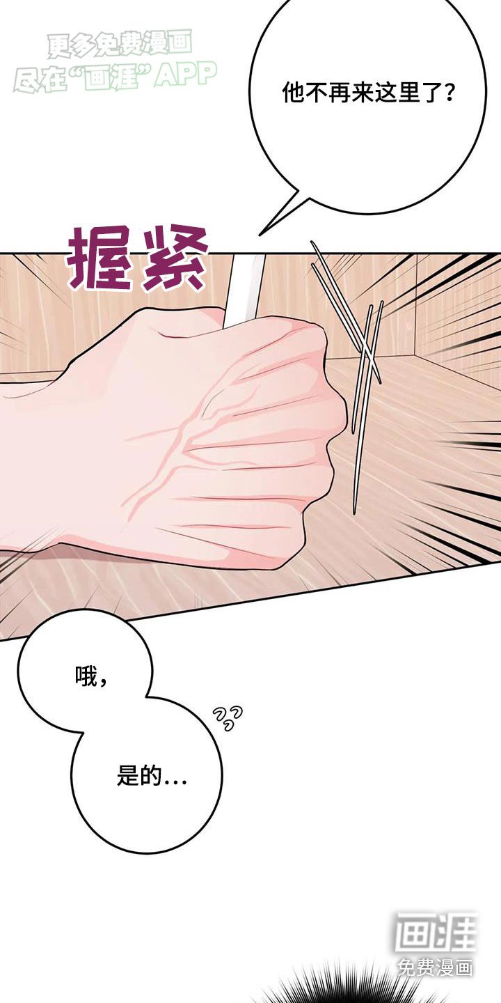 第78章：无法理解