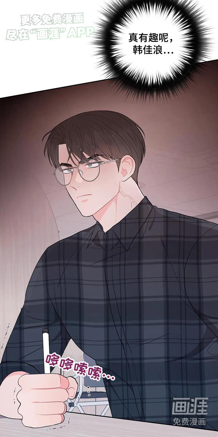 第78章：无法理解