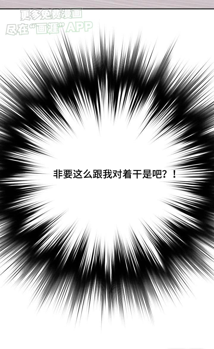 第78章：无法理解