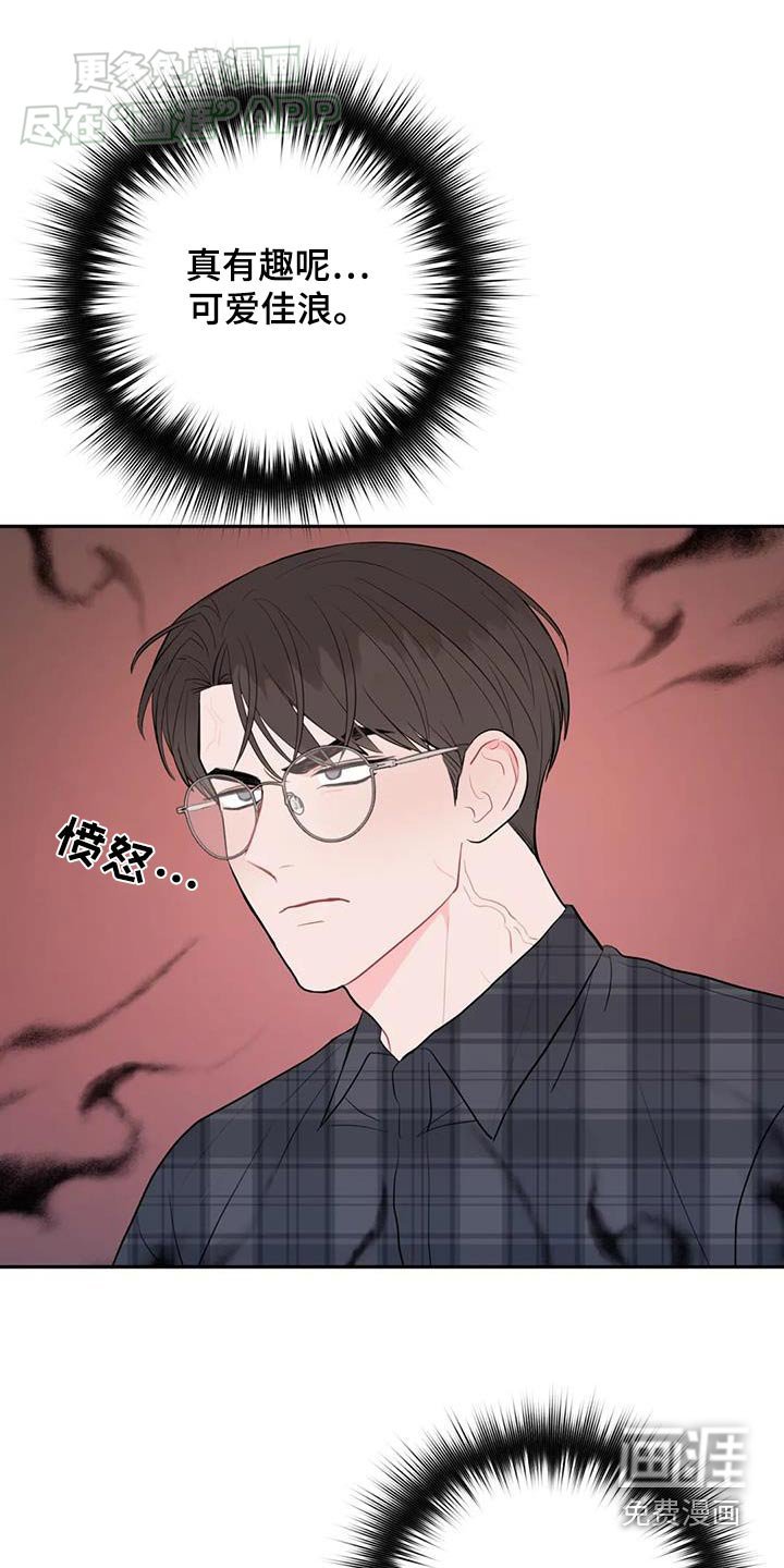第79章：找不到你