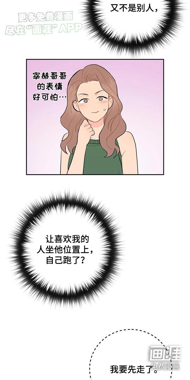 第79章：找不到你