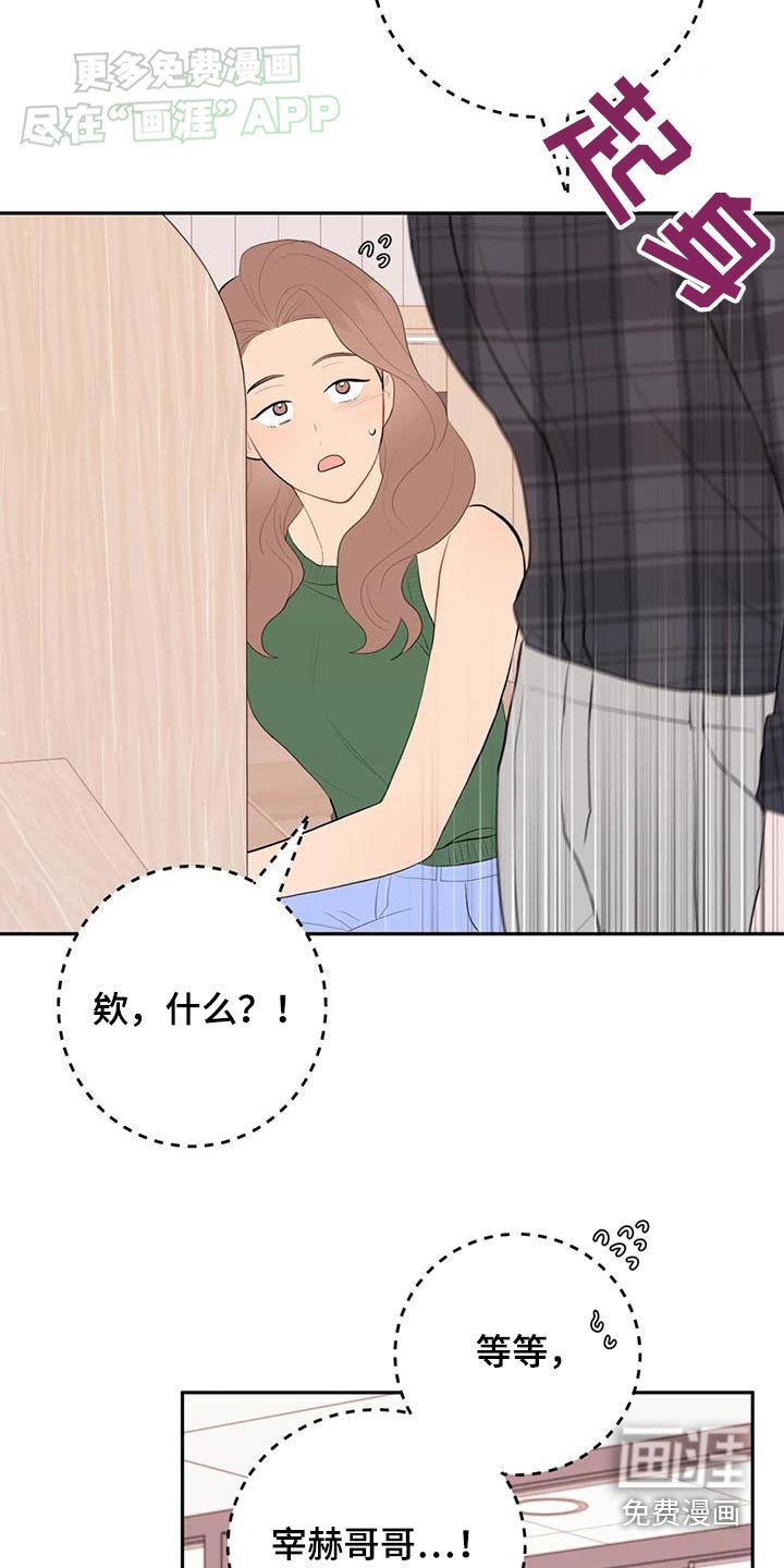 第79章：找不到你