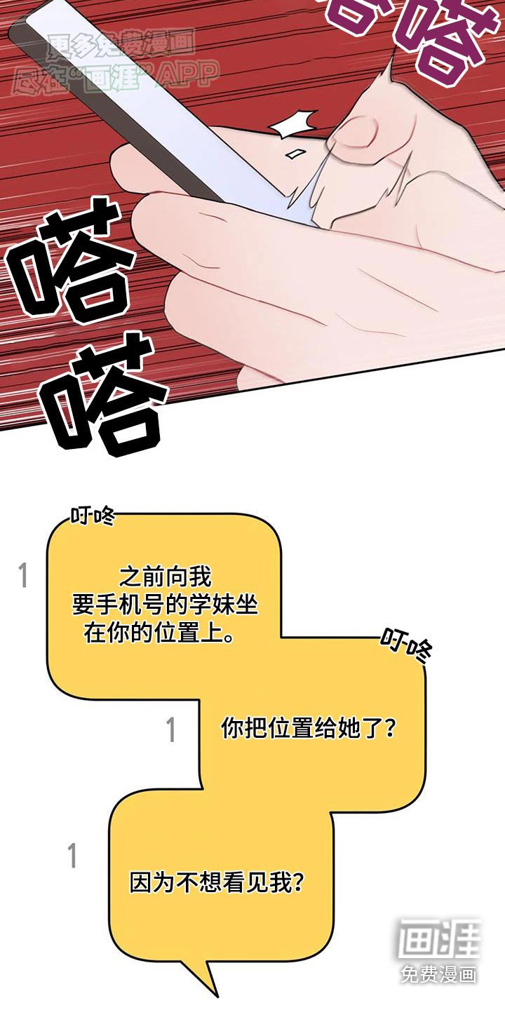 第79章：找不到你