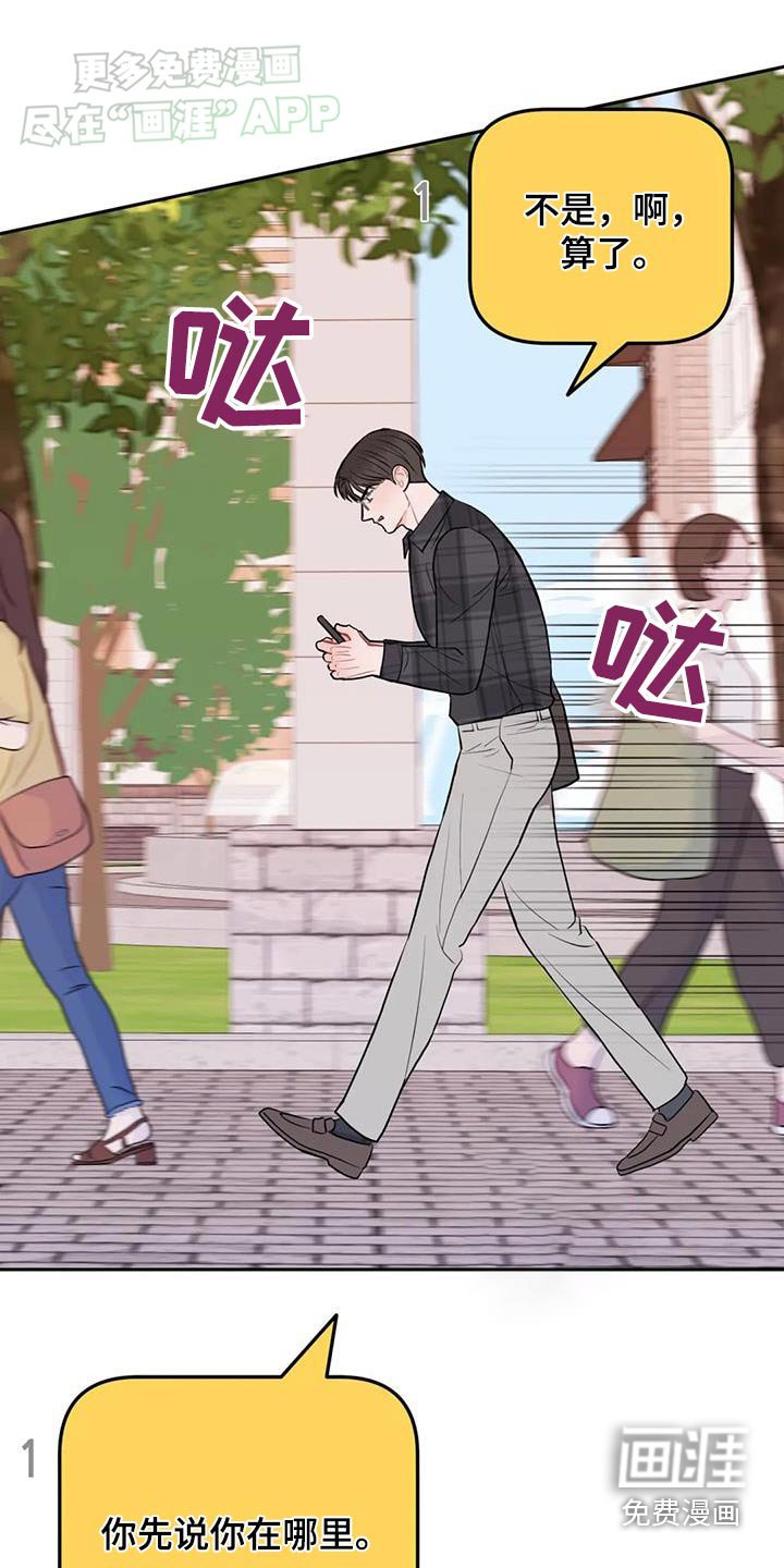 第79章：找不到你