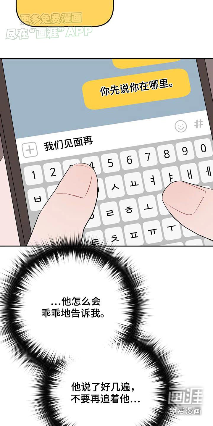 第79章：找不到你