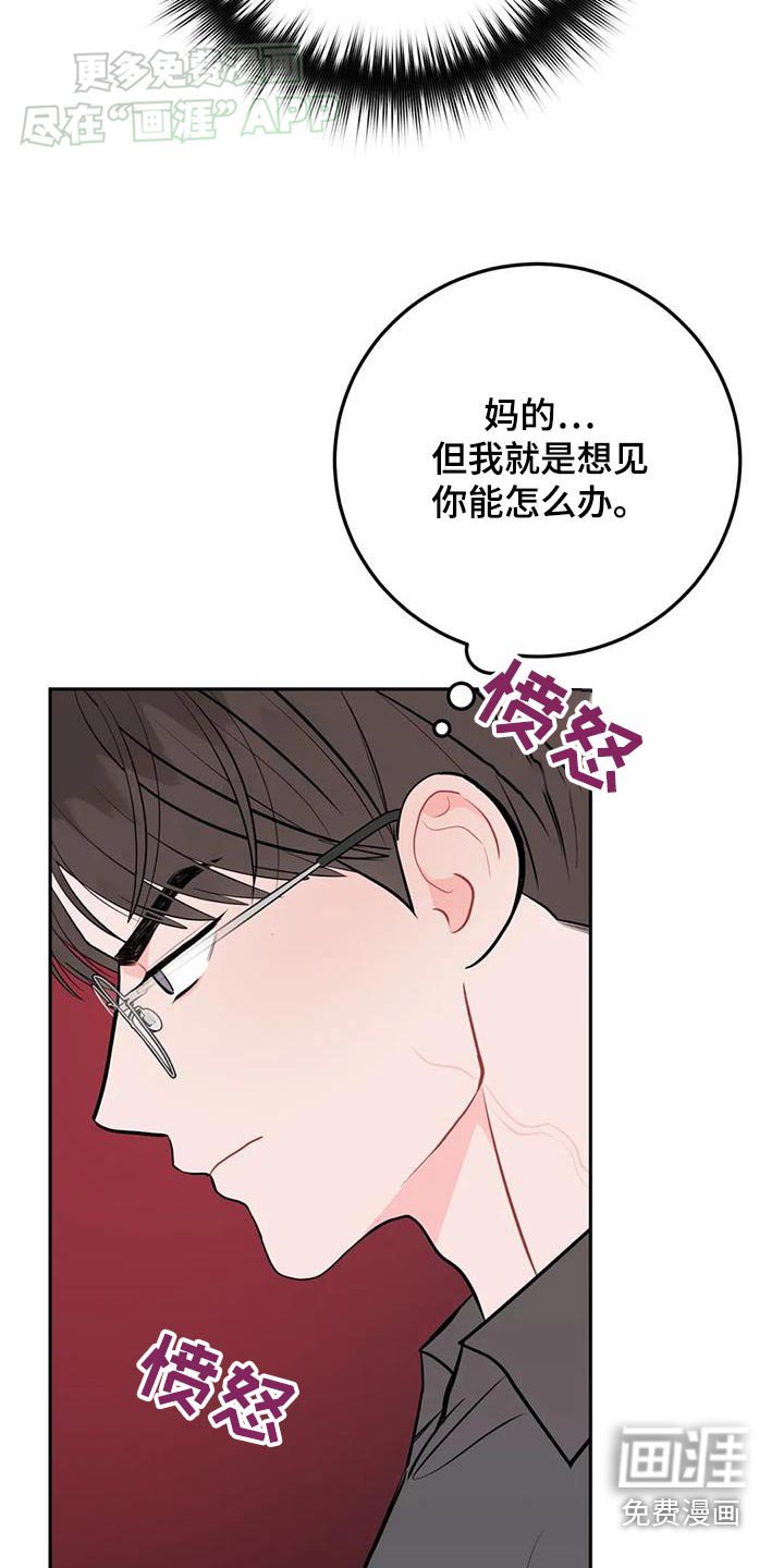 第79章：找不到你