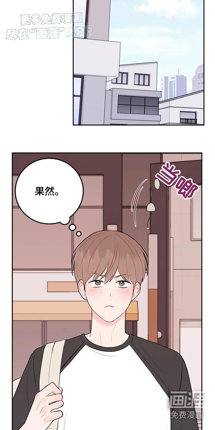 第79章：找不到你