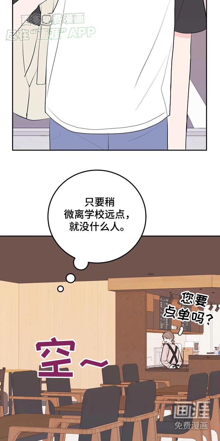 第79章：找不到你