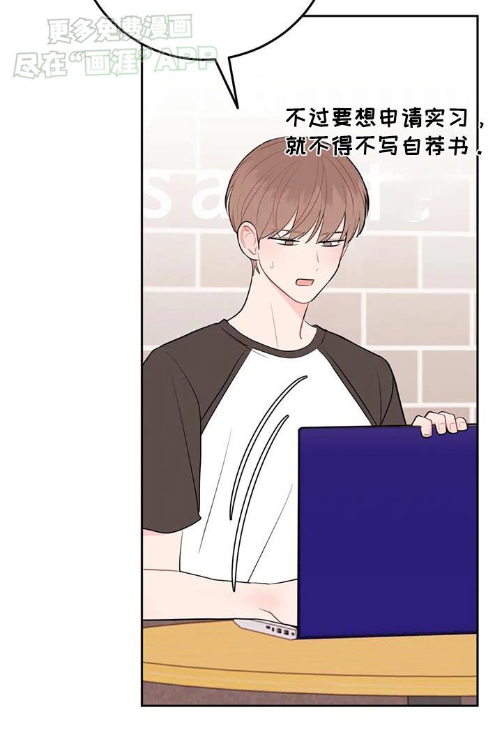 第79章：找不到你