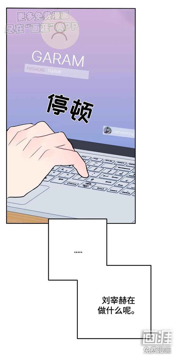 第79章：找不到你