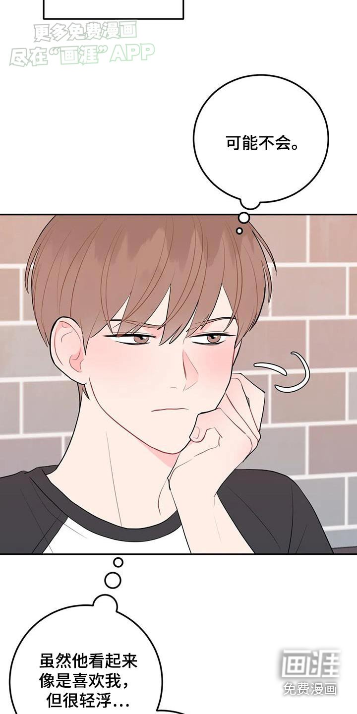第79章：找不到你
