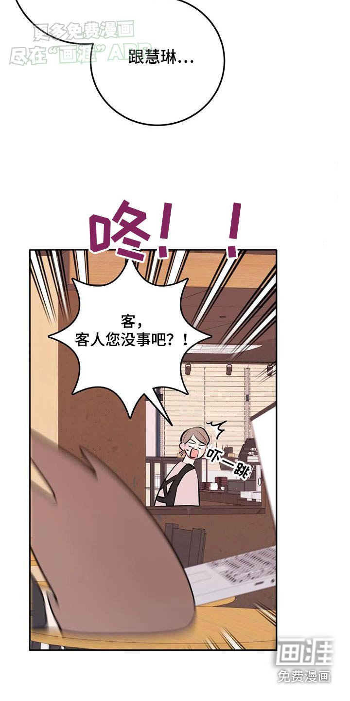 第79章：找不到你