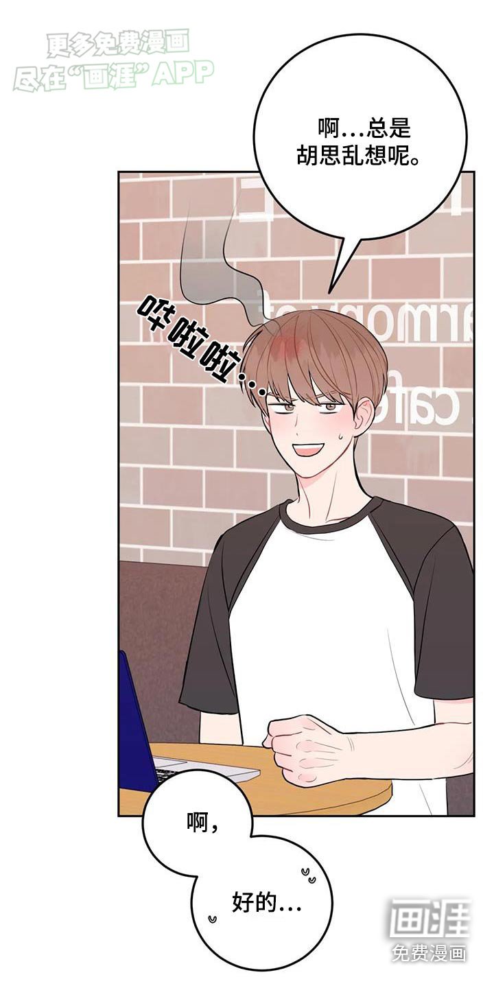 第79章：找不到你