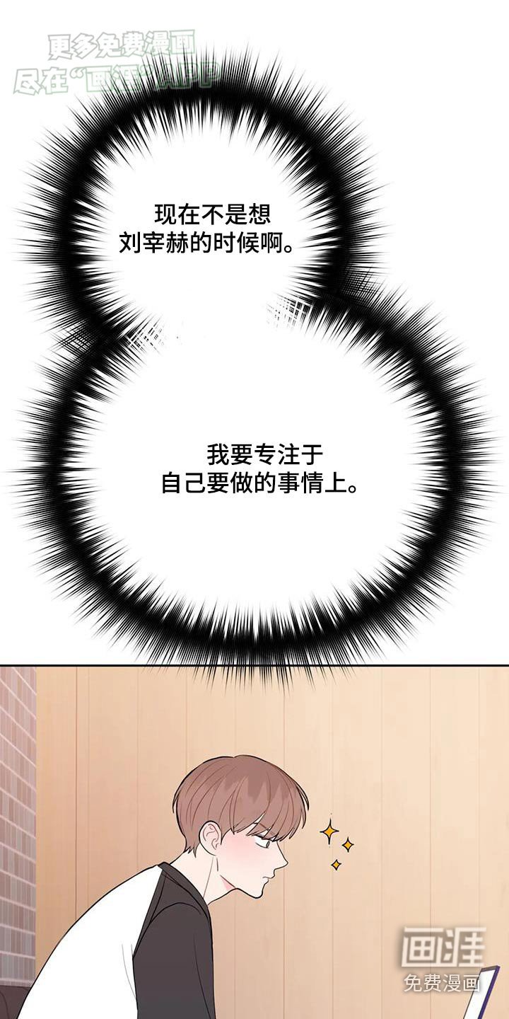 第79章：找不到你