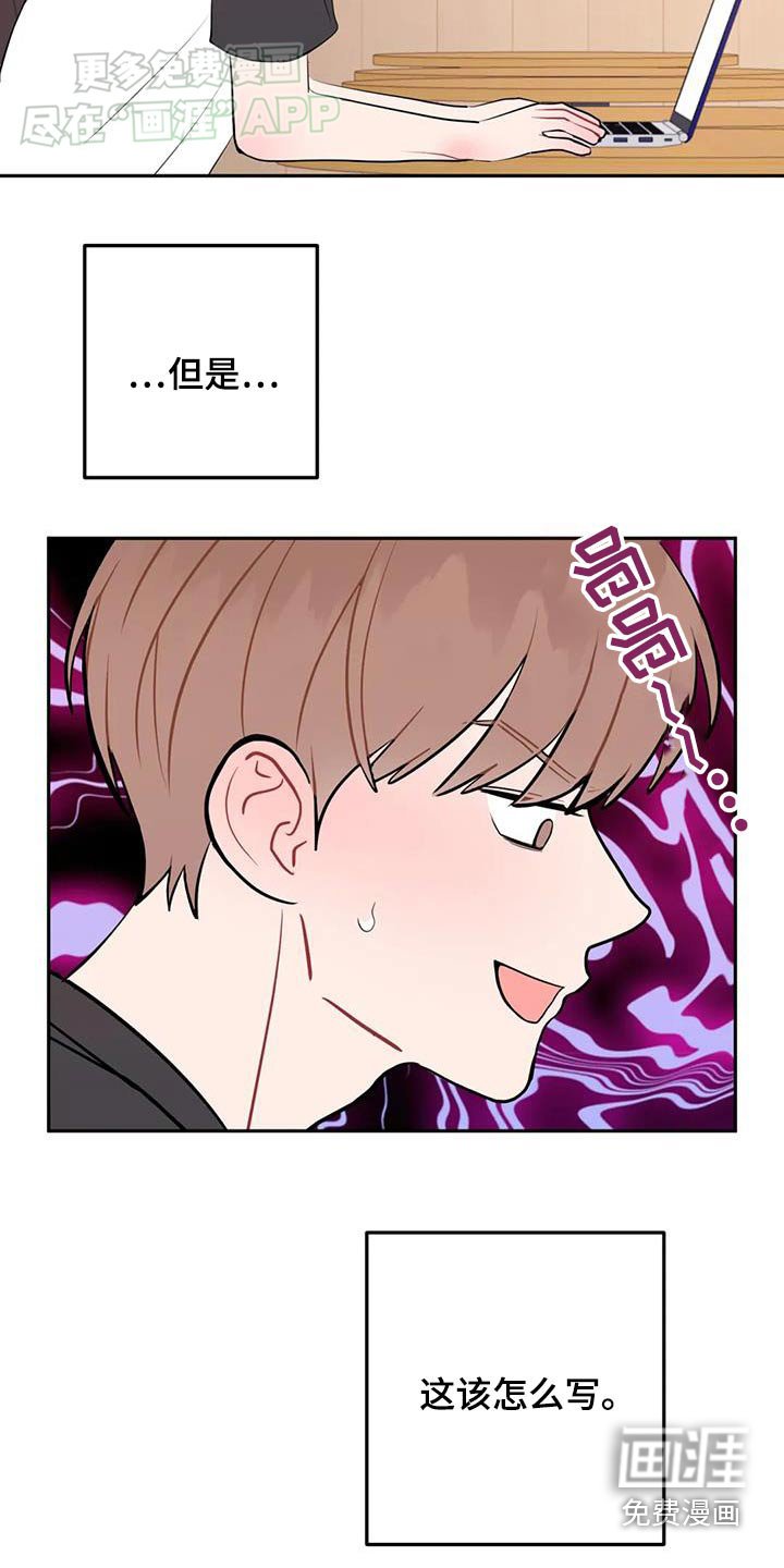 第79章：找不到你