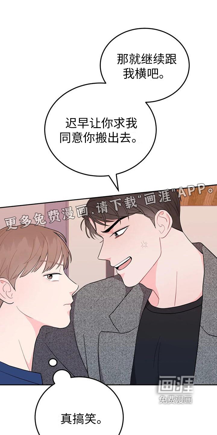 第8章：提示