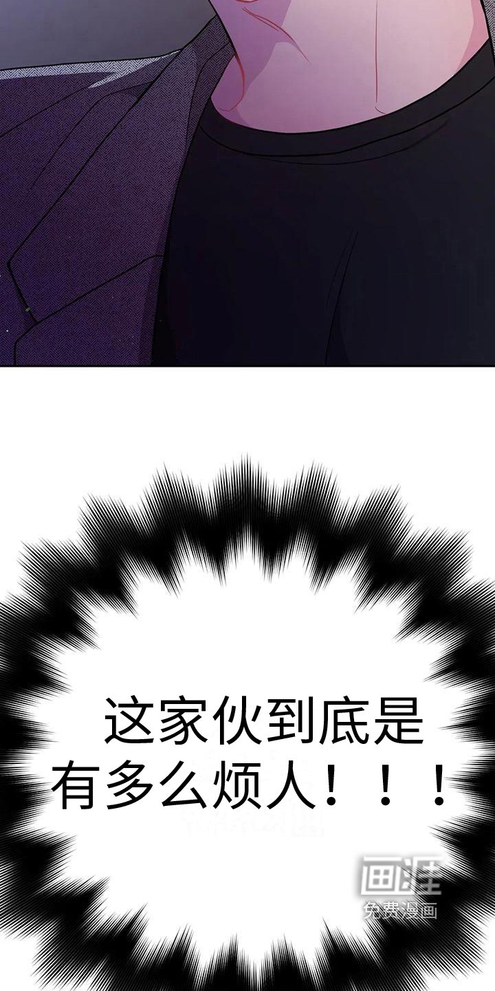 第8章：提示