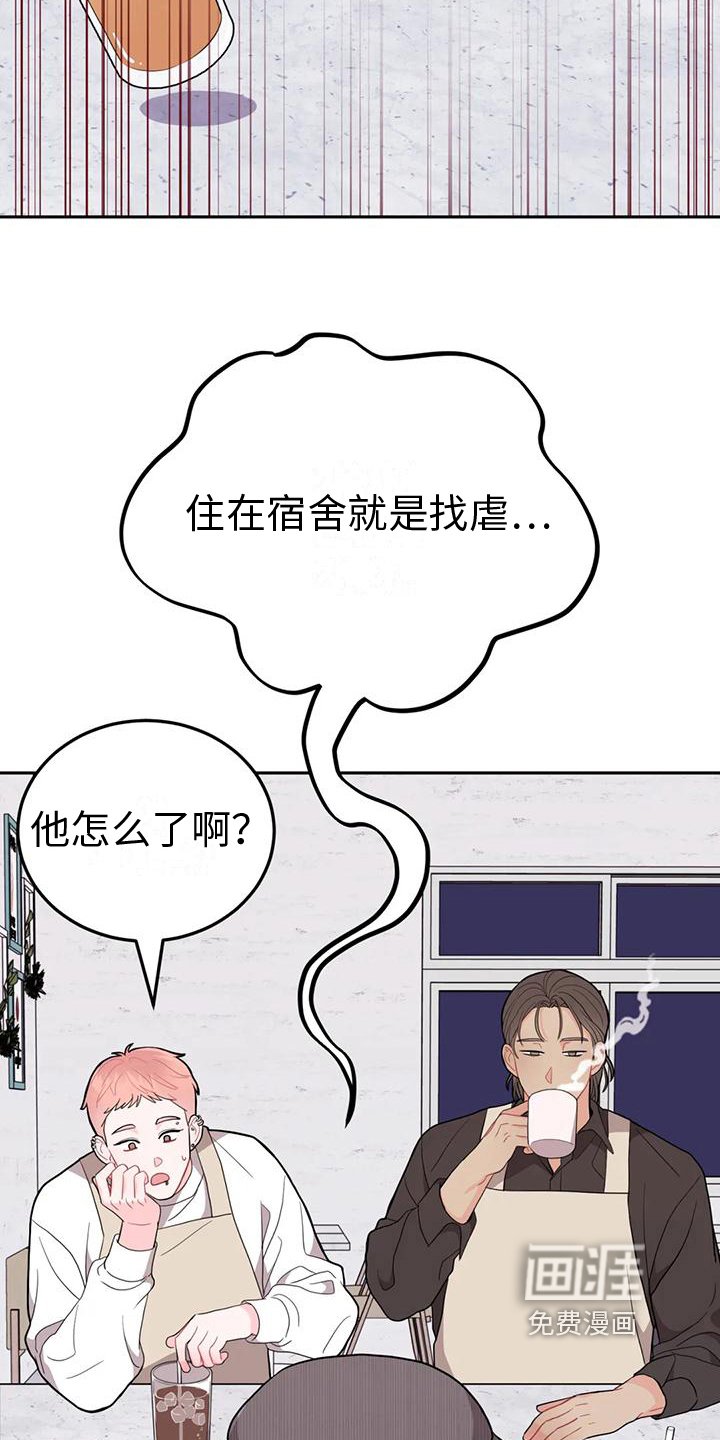 第8章：提示