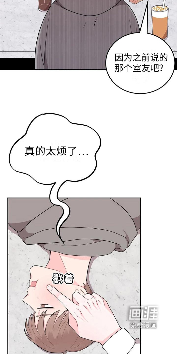 第8章：提示