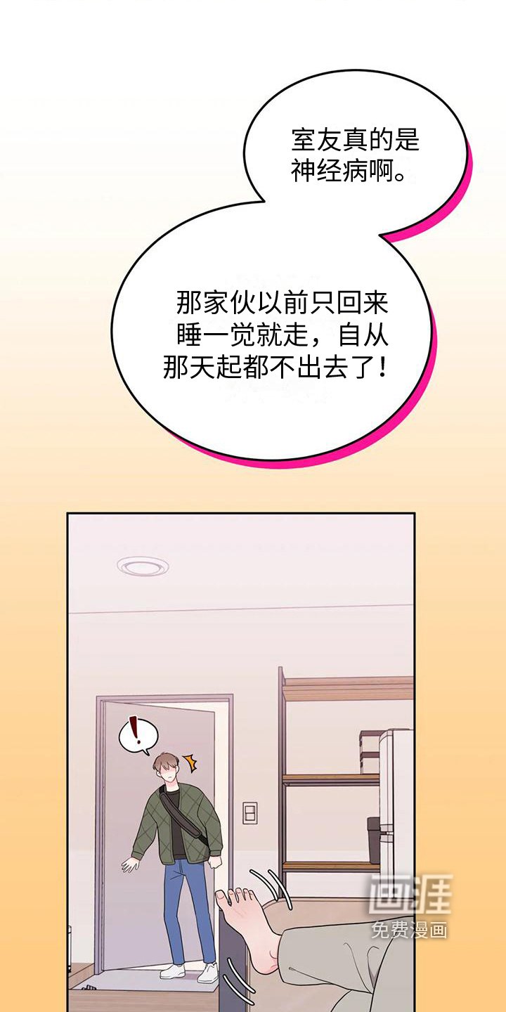 第8章：提示