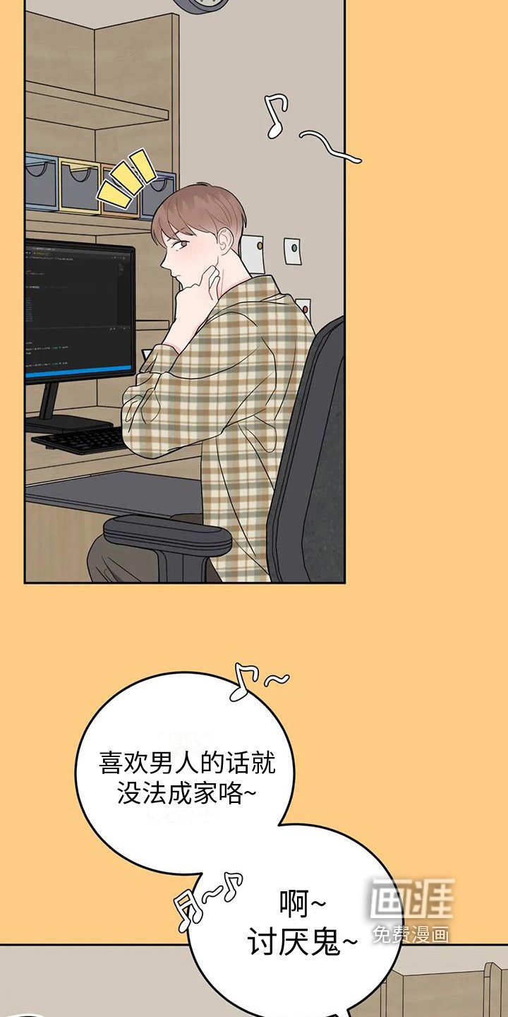 第8章：提示